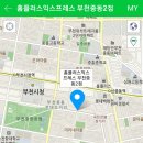 중동홍내과의원 이미지