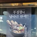 옛날갈비본점 이미지