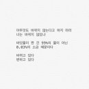 파란의원 Daum카페