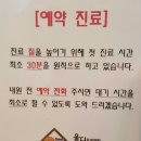 울디 동물병원 이미지