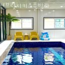 오션 브릿지 펜션 이미지