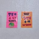 뚱보돼지국밥 이미지