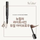 라이트샤인