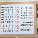 봉평 옹심이 메밀 막국수 이미지