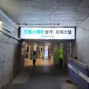 수산버스정류장 이미지