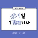 홈쇼핑보다는 라이브커머스가 대세, 탈TV 전략 가속하는 <b>CJ</b>온스타일