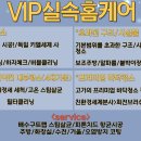 파라곤클리닝 이미지