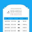 삼성행복한내과의원 이미지