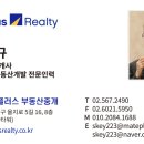 큐빌딩매매부동산중개 이미지