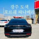 장흥주유소 | 장흥에서 찾아오는 광주 도색전문 포르쉐 파나메라 복원도색으로 100만원 절약하기