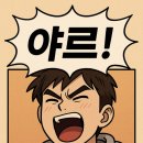 페이지103