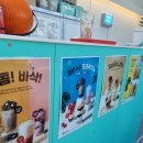 플랜김천혁신점 | [김천] 플랜 김천혁신점_김천구미역 앞에 위치한 플랜 김천혁신점에서 먹은 미숫가루 라떼