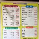 오갑산구이마당