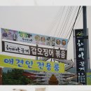 삼장주유소 이미지