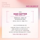 홍컴퍼니
