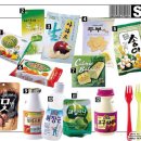 웰빙건강먹거리 이미지