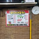 란이네포차 네이버블로그