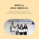 금호동사무소 | 성동구 금호동3가 금호한신휴플러스 인테리어보양 엘베보양, 동선보양 후기