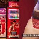 자판기 - 강북구 | 자판기