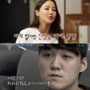 '살림남2' 미나, 성형수술 고백 "했다가 망쳤다" [텔리뷰] 이미지