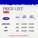 몽타주 | [도어이스케이프 부평점] 몽타주 후기