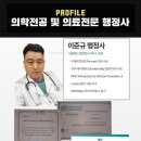 삼성 행정사사무소 이미지