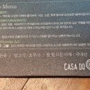 까사두그릴 이미지