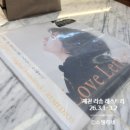 행복둥지 화장실 | 3월 초 제천 리솜 레스트리 S30 1박2일 후기 | 해브나인스파·둥지치킨·마묵라운지 감성 기록