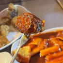 조치원_우체국 | 세종 조치원 분식집 &lt;우체국 떡볶이&gt;