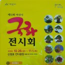 신정철물