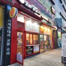 달고나꼬마김밥 - 남동구 인하로 616 | 달고나꼬마김밥