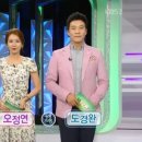 소문생생한의원 이미지