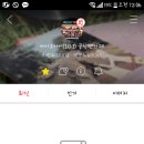 와가