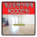 개금3동주민센터 이미지