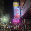 동부육체미 이미지