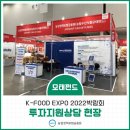 서진수산식품