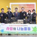 푸른꿈 지역아동센터(1) 이미지