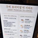 남악한방병원 | 남악 블루리본 빵집 베이커스모먼트 퀸아망 소금빵 맛집