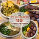 365플러스 권선행복 | 수원 호매실동 맛집 정성 가득한 프리미엄 1인 솥밥, 담솥 수원호매실점 주차,메뉴소개 솔직후기
