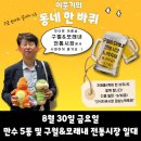 만수5동-8 이미지