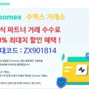 (주)링크맥스 이미지