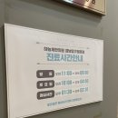 압구정피부과유명한곳 하늘체한의원에서 피부관리 받고 온 후기