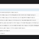 아이캔영어