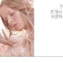 썬워시