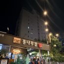 쌍문역 돼지갈비 통나무집😋 이미지