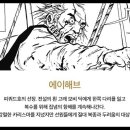 모비딕 - 13256 | 모비딕