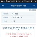 빈스안경원 이미지