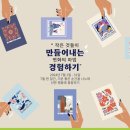 굿모먼트