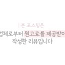 만나촌놈고기집 이미지