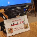 청옥뚝배기 | 서울 서초동 예술의전당 맛집 우청옥